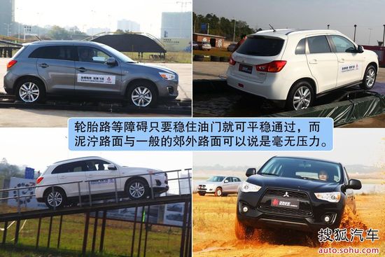 三菱 勁炫（國產） 實拍 圖解 圖片