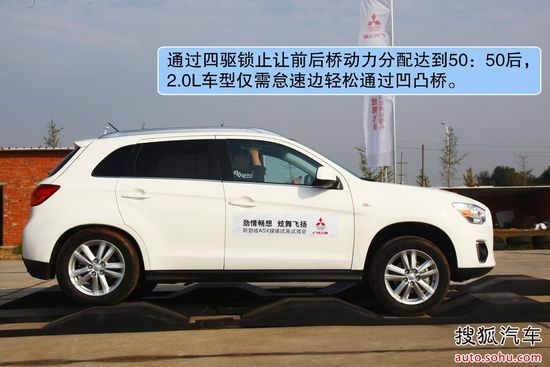 三菱 勁炫（國產） 實拍 圖解 圖片