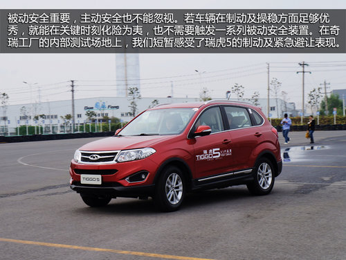 小腿飛撞瑞虎5 觀看奇瑞下腿型沖擊試驗(yàn)