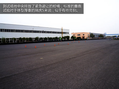 小腿飛撞瑞虎5 觀看奇瑞下腿型沖擊試驗(yàn)