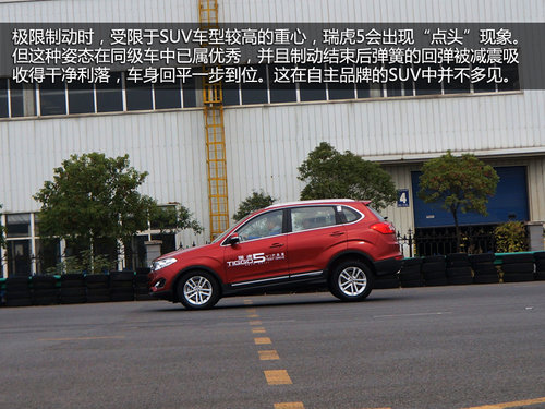 小腿飛撞瑞虎5 觀看奇瑞下腿型沖擊試驗(yàn)