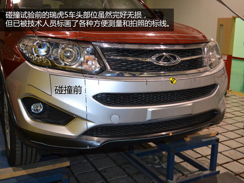 小腿飛撞瑞虎5 觀看奇瑞下腿型沖擊試驗(yàn)
