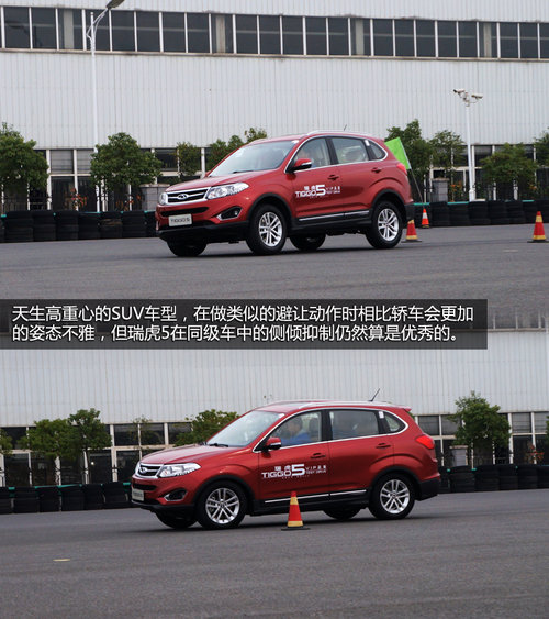 小腿飛撞瑞虎5 觀看奇瑞下腿型沖擊試驗(yàn)