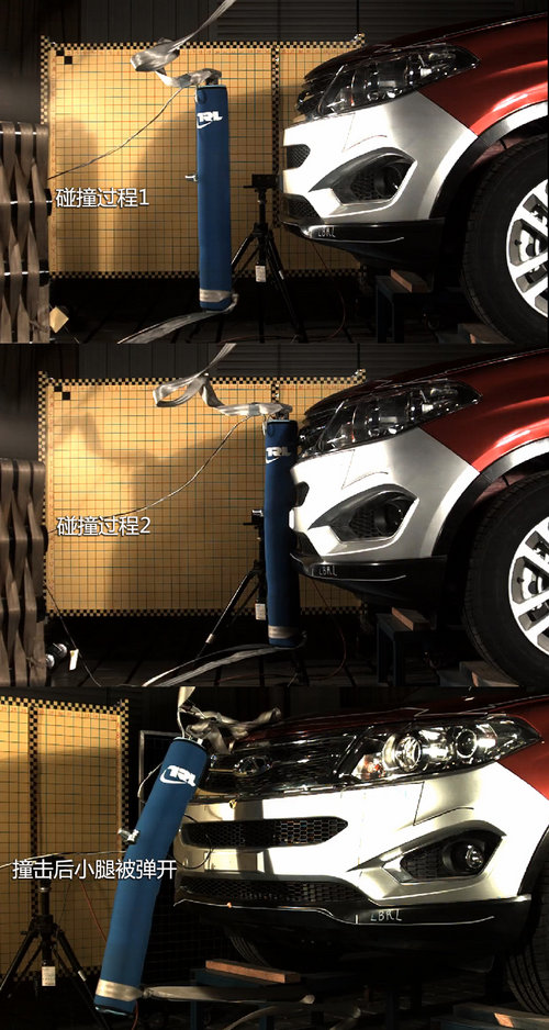 小腿飛撞瑞虎5 觀看奇瑞下腿型沖擊試驗(yàn)