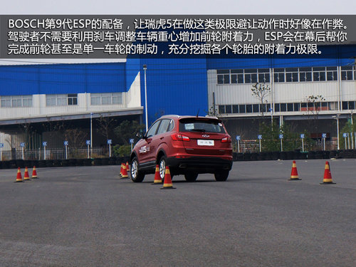 小腿飛撞瑞虎5 觀看奇瑞下腿型沖擊試驗(yàn)