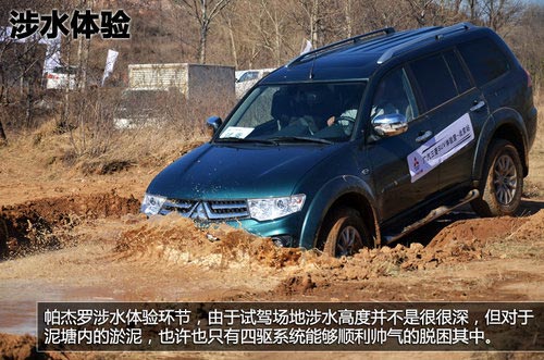 國產依然強悍 體驗廣汽三菱帕杰羅勁暢