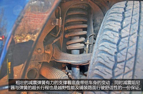 國產依然強悍 體驗廣汽三菱帕杰羅勁暢