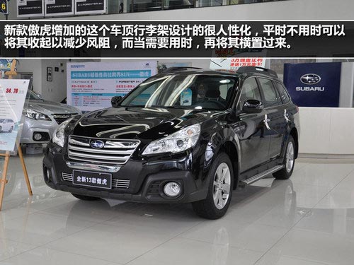 我行我路 試駕全驅(qū)全能斯巴魯新傲虎