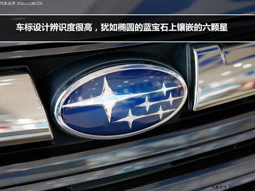 我行我路 試駕全驅(qū)全能斯巴魯新傲虎