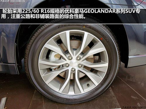 我行我路 試駕全驅(qū)全能斯巴魯新傲虎