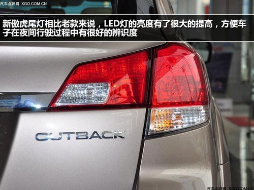 我行我路 試駕全驅(qū)全能斯巴魯新傲虎