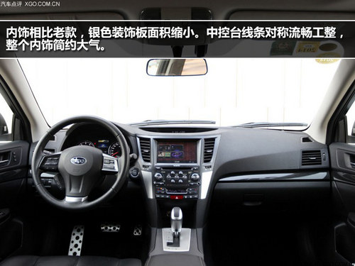 我行我路 試駕全驅(qū)全能斯巴魯新傲虎