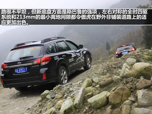 我行我路 試駕全驅(qū)全能斯巴魯新傲虎