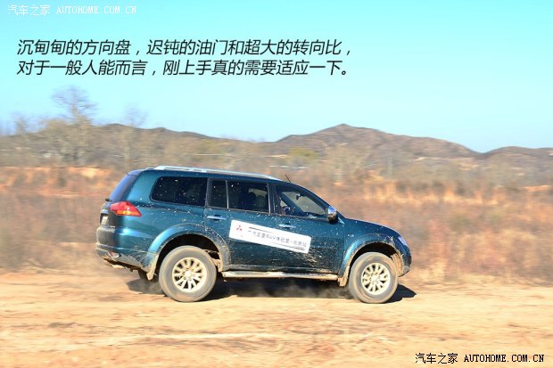 三菱廣汽三菱帕杰羅·勁暢2013款 3.0L 自動四驅旗艦版