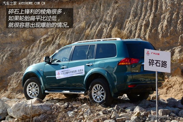 三菱廣汽三菱帕杰羅·勁暢2013款 3.0L 自動四驅旗艦版