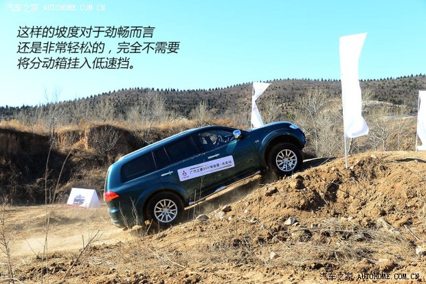 三菱廣汽三菱帕杰羅·勁暢2013款 3.0L 自動四驅旗艦版