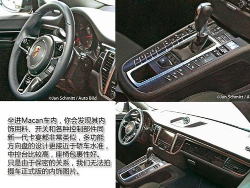 蓄勢待發(fā) 搶先試駕保時捷Macan試裝車