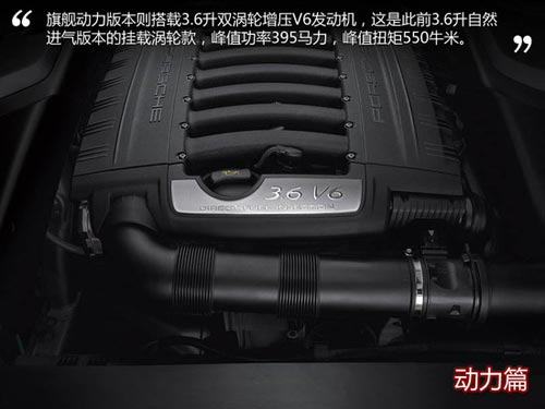 蓄勢待發(fā) 搶先試駕保時捷Macan試裝車