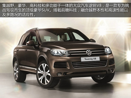 高爾夫7領(lǐng)銜 大眾四款重磅新車登陸車展