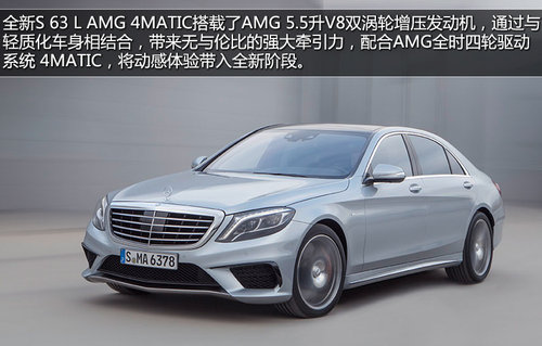國產(chǎn)E400 L混動(dòng)領(lǐng)銜 奔馳新車車展前瞻