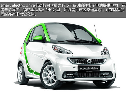 國產(chǎn)E400 L混動(dòng)領(lǐng)銜 奔馳新車車展前瞻