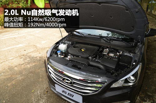 專為中國市場打造 試駕北京現(xiàn)代名圖2.0L