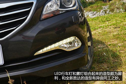 專為中國市場打造 試駕北京現(xiàn)代名圖2.0L