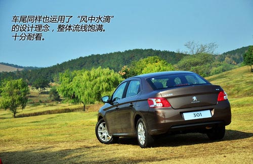 鄰家小伙兒 試駕東風(fēng)標(biāo)致301自動尊享版