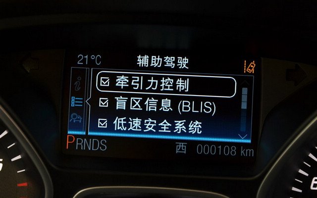 翼虎對比途觀 25萬級SUV技術流大對決