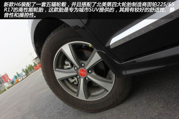 新款H6 1.5T外觀細節