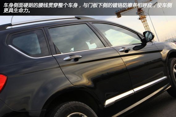 新款H6 1.5T外觀細節