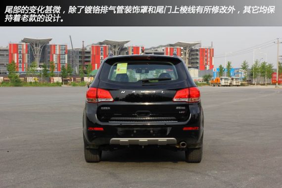 新款H6 1.5T外觀細節