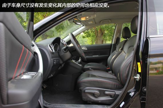 新款H6 1.5T座椅空間