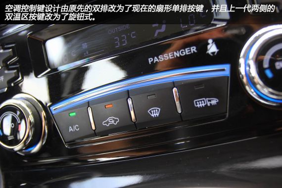 新款H6 1.5T內飾功能