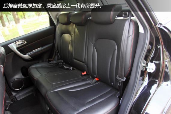 新款H6 1.5T座椅空間