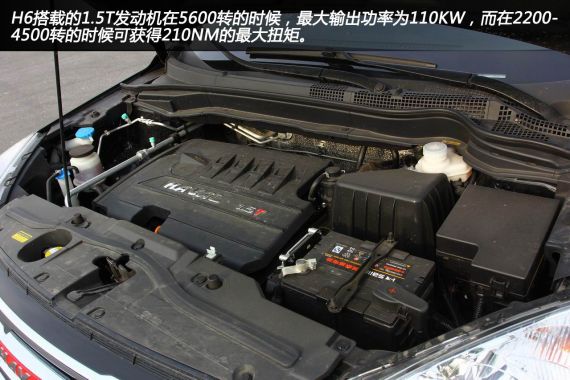 新款H6 1.5T 發動機動力數值