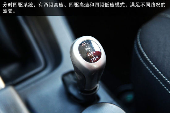 北京汽車 北京吉普BJ40 實(shí)拍 圖解 圖片