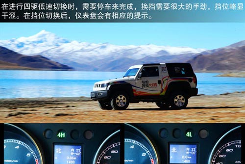 北京汽車 北京吉普BJ40 實(shí)拍 圖解 圖片