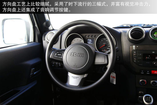 北京汽車 北京吉普BJ40 實(shí)拍 圖解 圖片