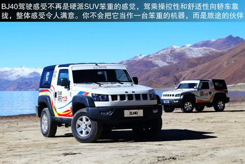 北京汽車 北京吉普BJ40 實(shí)拍 圖解 圖片