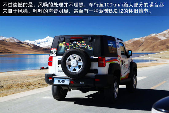 北京汽車 北京吉普BJ40 實(shí)拍 圖解 圖片