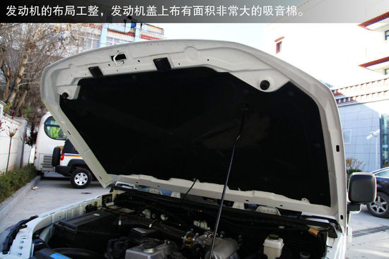 北京汽車 北京吉普BJ40 實(shí)拍 圖解 圖片