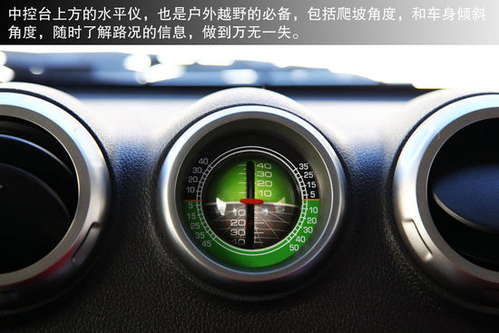 北京汽車 北京吉普BJ40 實(shí)拍 圖解 圖片