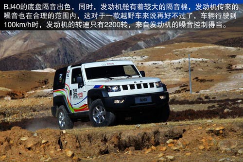 北京汽車 北京吉普BJ40 實(shí)拍 圖解 圖片