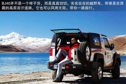 北京汽車 北京吉普BJ40 實(shí)拍 圖解 圖片