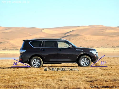 日產(chǎn)日產(chǎn)(進(jìn)口)途樂2012款 5.6 V8旗艦版