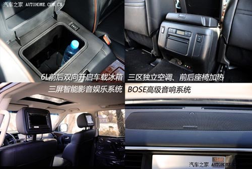 日產(chǎn)日產(chǎn)(進(jìn)口)途樂2012款 5.6 V8旗艦版