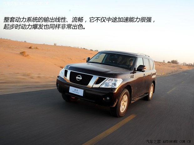 日產(chǎn)日產(chǎn)(進(jìn)口)途樂2012款 5.6 V8旗艦版