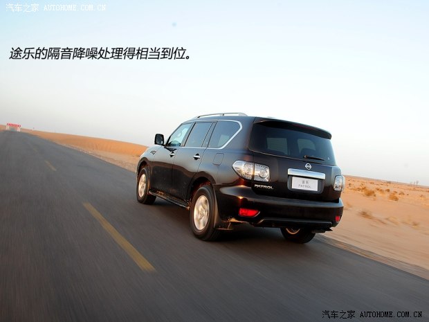 日產(chǎn)日產(chǎn)(進(jìn)口)途樂2012款 5.6 V8旗艦版