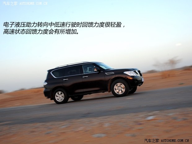 日產(chǎn)日產(chǎn)(進(jìn)口)途樂2012款 5.6 V8旗艦版